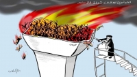 الحوثيون يوقدون شعلة 21 سبتمبر
