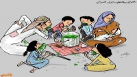 الحوثيون يحتفلون بالمولد النبوي