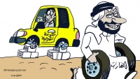 دعم الإمارات للحكومة الشرعية