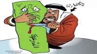 الإمارات تجهز على الشرعية في اليمن