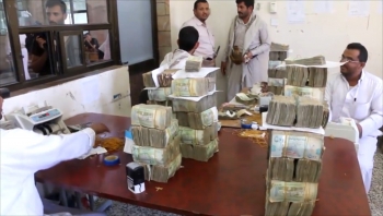 اضراب جزئي للقطاع المصرفي بسبب الحوثيين والشرعية