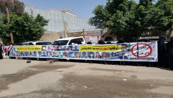 رابطة تطالب الأمم المتحدة انقاذ المختطفين في سجون الحوثي