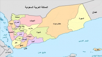 صعوبات الانفصال القانوني أو الفعلي في جنوب اليمن