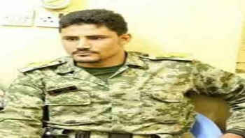 العثور على جثمان ضابط في حضرموت بعد أيام من إختفائه بظروف غامضة