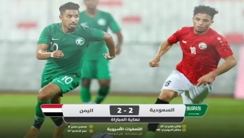 تصفيات مونديال 2022.. السعودية تقع في فخ التعادل أمام اليمن
