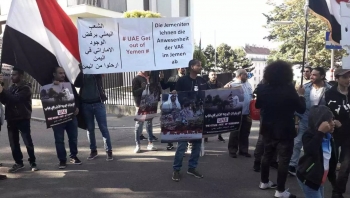 محتجون يمنيون في النمسا يطالبون بمحاكمة قادة الإمارات على جرائمهم ومحاولات تقسيم اليمن