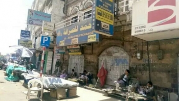 صنعاء.. الحوثيون يتراجعون عن قرار منع 6 شركات صرافة من العمل بعد اجتماعات مغلقة مع ملاكها