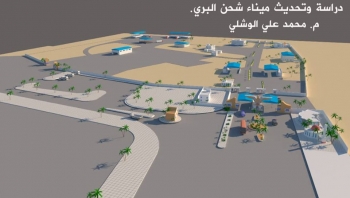 المهرة.. مخطط سعودي يجري لإنشاء مبانِ عسكرية في منفذ "شحن"