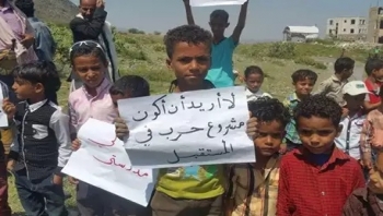 سفارة اليمن بفيينا تعترض على نشاط خيري لأطفال بلادها