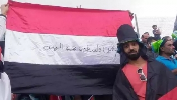 الإفراج عن شاب رفع علم اليمن في مباراة السعودية وفلسطين بكفالة مقدارها 1500 دولار