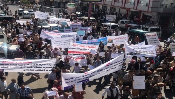 تظاهرة حاشدة في تعز ضد الفساد وللمطالبة بصرف الرواتب
