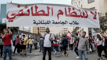 لليوم العاشر.. مظاهرات لبنان تتواصل والمحتجون يقطعون الطرقات