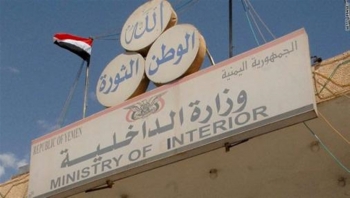 الداخلية تنفي تعيين قائد جديد لفريق مكافحة الإرهاب بشرطة عدن