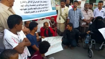 في وقفة احتجاجية.. جرحى الحرب في إقليم عدن يطالبون بفتح اعتمادات علاجهم المتوقفة