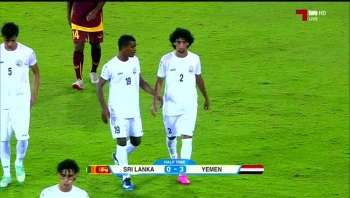 اليمن يفوز بثلاثية على سيرلانكا في التصفيات الآسيوية