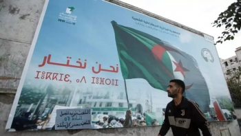 رسميا.. خمسة مرشحين يخوضون غمار رئاسيات الجزائر