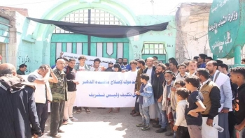 لاعبو نادي شعب إب ينظمون وقفة ومسيرة إحتجاجية ضد إدارة النادي