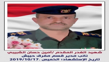 مليشيا الحوثي تشيع أحد قياداتها في إب بعد ساعات من مقتل قيادي آخر
