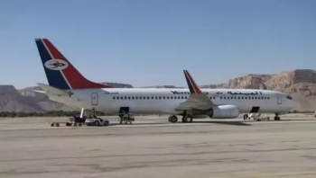 التحالف يسمح بتشغيل جزئي لمطار الريان بحضرموت
