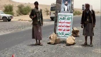 الحكومة تدين هجوم مليشيات الحوثيين على قرية المصاقرة بذمار