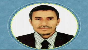 وفاة مختطف سابق في سجون مليشيا الحوثي بعد أيام من الافراج عنه