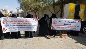 رابطة أمهات المختطفين : مليشيا الحوثي اختطفت 1222 مدنياً منذ التوقيع على اتفاق السويد