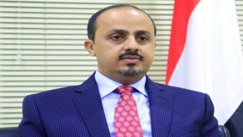 مسؤول حكومي: استبدال الحوثيين العملة بنقد إلكتروني نهب للاقتصاد