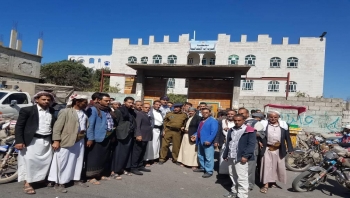 وقفة احتجاجية أمام محكمة غرب إب للمطالبة بمحاسبة قتلة المهندس التويتي