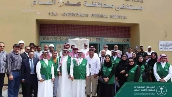 خلال زيارة وفده لعدن.. البرنامج السعودي للإعمار يواصل تسويق الوهم لليمنيين
