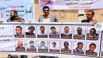 تقرير حقوقي: 11 حالة قتل وإصابة من بين 143 انتهاك ضد الحريات الإعلامية خلال العام 2019