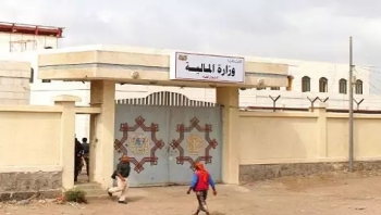 وزارة المالية تعلن استئناف صرف رواتب موظفي الدولة