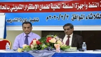البحسني يشيد بدور شركة النفط بساحل حضرموت في استقرار تموين المحافظة بالمشتقات النفطية