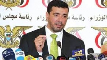 الحكومة تأسف من عجز الأمم المتحدة وصمتها على احتجاز سفينتها من قبل الحوثيين