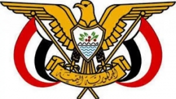 الرئاسة اليمنية تعلن وقف إطلاق النار استجابة لدعوة الأمم المتحدة لمواجهة كورونا