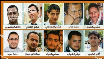تضامن فرنسي واسع مع الصحفيين اليمنيين المعتقلين في سجون الحوثي