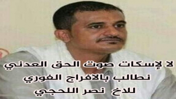 عدن مليشيا الانتقالي تختطف ناشط من أمام منزله بسبب منشور طالب فيه بتوفير الخدمات