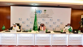 الإمارات لم تساهم.. مؤتمر المانحين بالسعودية يفشل في تمويل مساعدات اليمن
