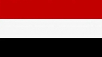 الحكومة اليمنية تنفي وجود اتفاقية مع شركة أرامكو لاستغلال نفط "المثلث الأسود"