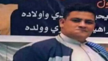 تنفيذ حكم الإعدام بحق قاتل الطفل "عطران" في إب