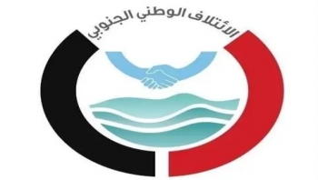 الائتلاف الوطني الجنوبي في حضرموت يعلن أسماء قياداته المختارة