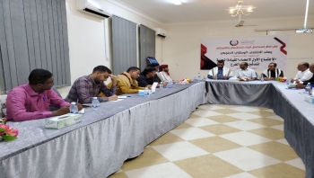 الائتلاف الوطني الجنوبي بحضرموت يعقد اجتماعه الأول لمناقشة الاستعدادات للفعالية الجماهيرية القادمة