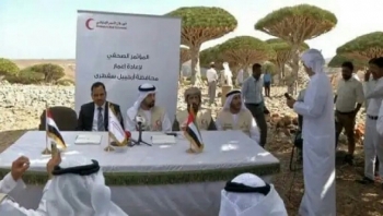 جزيرة سقطرى.. أهمية إستراتيجية وأطماع إماراتية