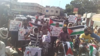 أبين .. مظاهرة رفضة للتواجد الإسرائيلي في سقطرى