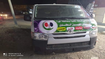 محافظ المهرة يوجه بصرف  باص لنقل مرضى الفشل الكلوي من المديريات الساحلية الغربية