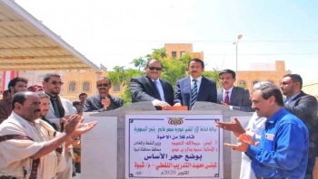 وزير النفط ومحافظ شبوة يفتتحان المجمع الحكومي ويضعان حجر الأساس للمعهد النفطي للتدريب