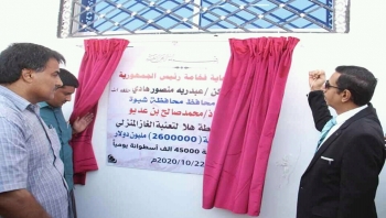 محافظ شبوة يفتتح محطة هلا لتعبئة الغاز المنزلي بالمحافظة