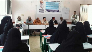 المهرةقشن..الوكيل بن عليان يدشن البرنامج التدريبي لمعلمي ومعلمات محو الأمية