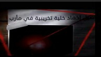 خيوط العمالة .. فيلمٌ يكشف جرائم أخطر جواسيس مليشيا الحوثي