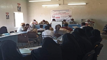 مكتب الصحة بالمهرة يدشن الدورات التدريبية للعاملين في الحملة الوطنيه للتحصين ضد شلل    والحملة الإعلامية للتثقيف الصحي
