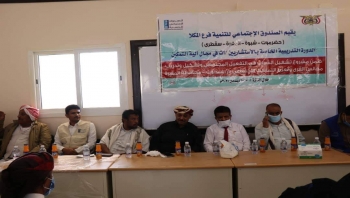 الشيخ الزويدي يدشن النزول الميداني  لإستشاريي الصندوق الإجتماعي ضمن  مشروع تشغيل الشباب بسيحوت